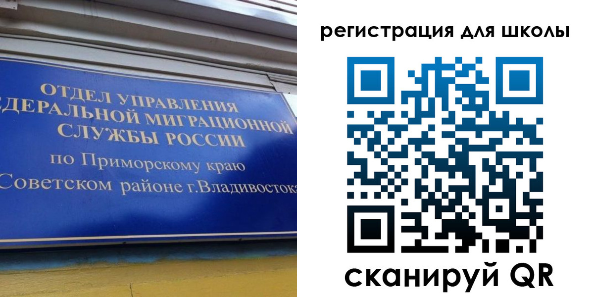 временная регистрация 2025 в Алагире
